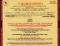 Preview: OST - The Secret Of Nimh: Original Motion Picture Soundtrack CD 1982 1986