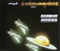 Preview: Random Access - Interceptor CD Single 1990