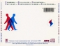 Preview: Supertramp - Brother Where You Bound CLUB CD 1985