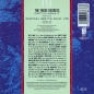 Preview: Three Degrees - Dirty Ol' Man + When Will I See You Again 3 INCH CD Single 1988