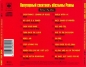 Preview: Various Artists - Ronny's Pop Show 11 (CD 1) CD 1988