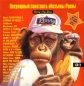 Preview: Various Artists - Ronny's Pop Show 11 (CD 1) CD 1988