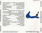 Preview: Various Artists - What's New: Januar Februar (January February) 1991 PROMO CD 1991