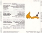 Preview: Various Artists - What's New: July August 1991 PROMO CD 1991