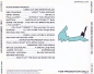 Preview: Various Artists - What's New: November December 1991 PROMO CD 1991
