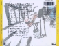 Preview: Was (Not Was) - What Up, Dog? CD 1988