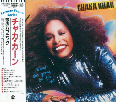Chaka Khan - What Cha' Gonna Do For Me CD 1981 1989