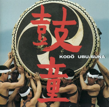 Kodo - Ubu-Suna CD 1988 1992