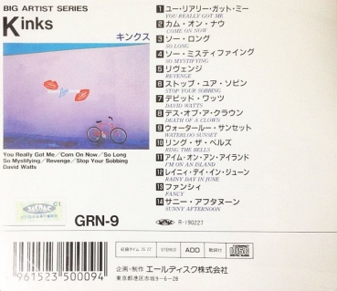 Kinks - Special Collection (You Really Got Me) CD 1989