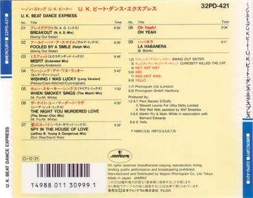 Various Artists - U.K. Beat Dance Express CD 1987