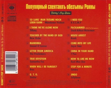 Various Artists - Ronny's Pop Show 11 (CD 2) CD 1988