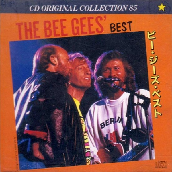 Bee Gees - The Bee Gees' Best CD 1985