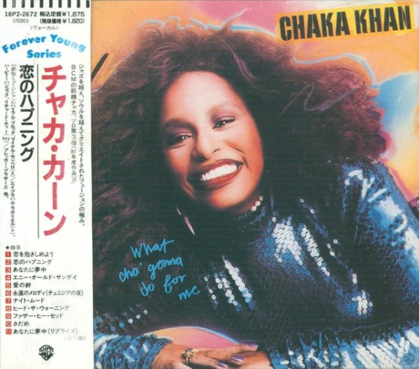 Chaka Khan - What Cha' Gonna Do For Me CD 1981 1989