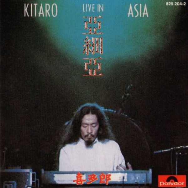 Kitaro - Live In Asia CD 1984