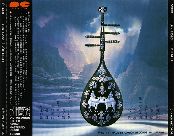 Kitaro - Silk Road I (1) CD 1980 1982