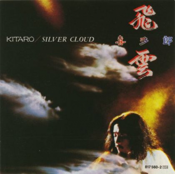 Kitaro - Silver Cloud CD 1984 1988