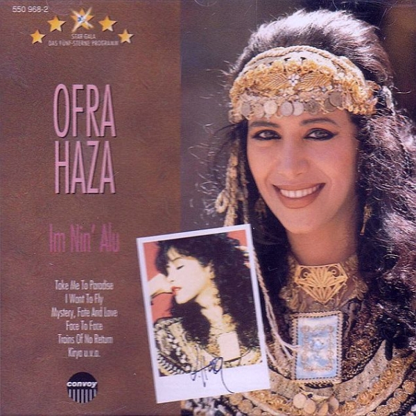 Ofra Haza - Star Gala CD 1995