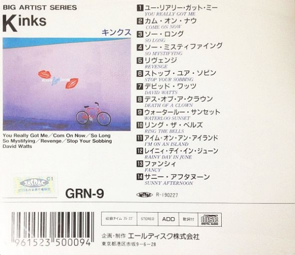Kinks - Special Collection (You Really Got Me) CD 1989