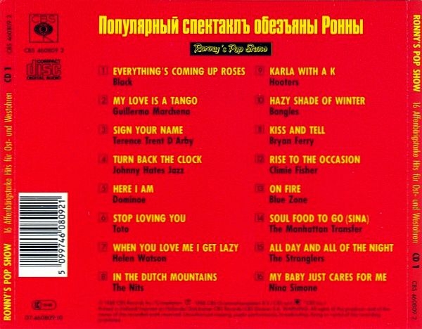 Various Artists - Ronny's Pop Show 11 (CD 1) CD 1988