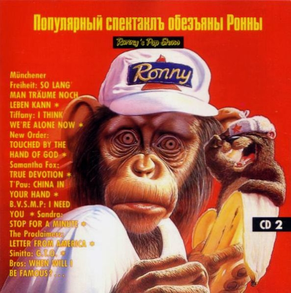 Various Artists - Ronny's Pop Show 11 (CD 2) CD 1988